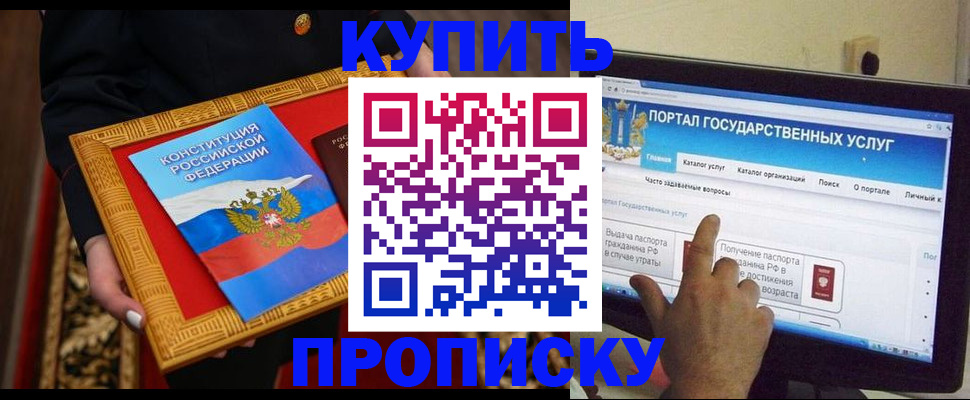регистрация для дет. сада в Уяре